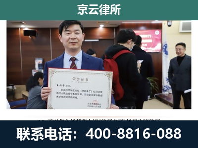 岚-企业厂房拆迁律师