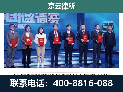 岚-专业拆迁律师
