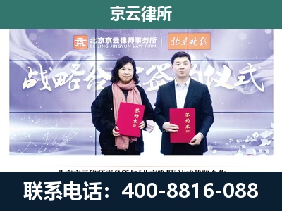 岚-专业拆迁律所