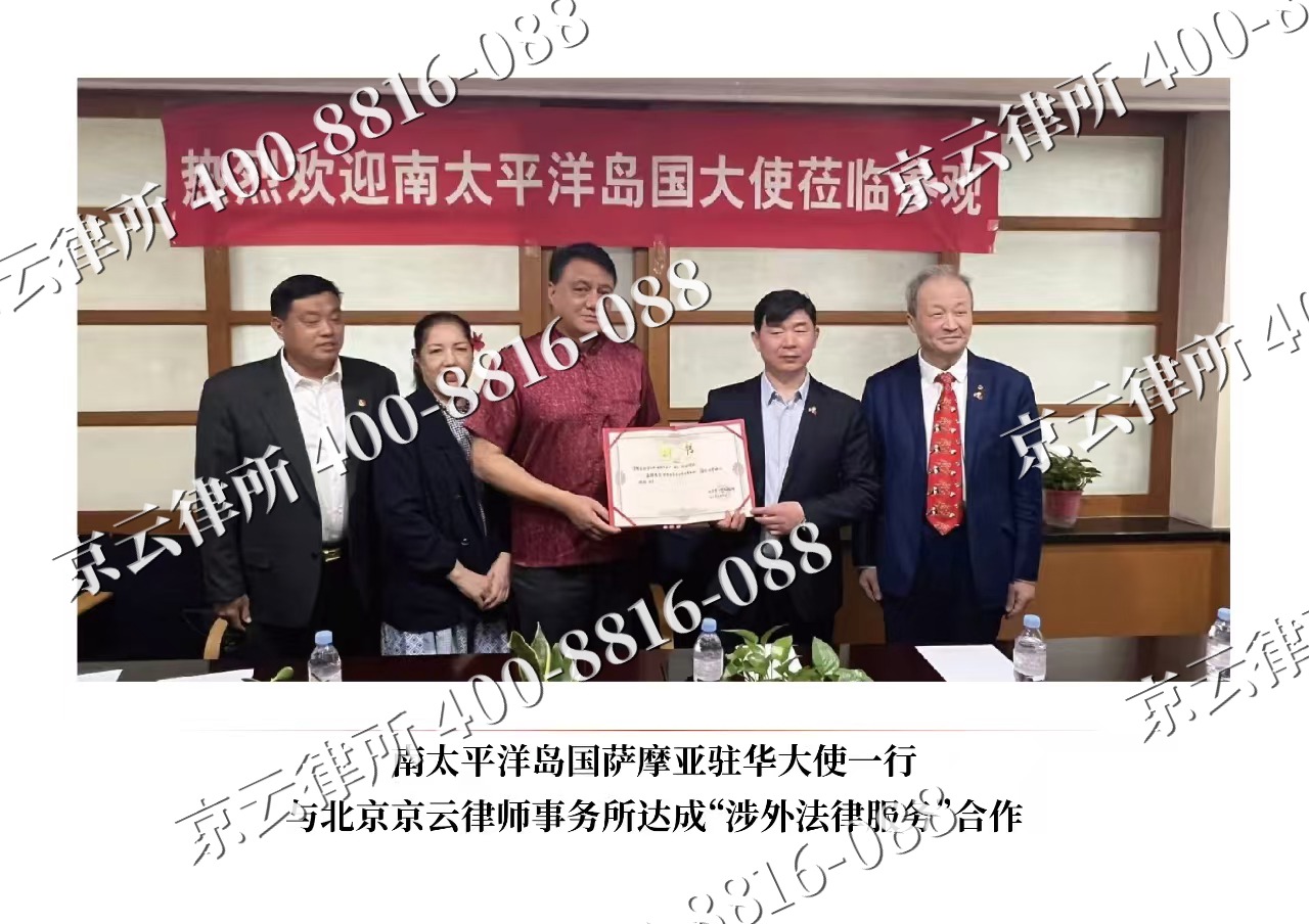 岚-企业拆迁维权律师