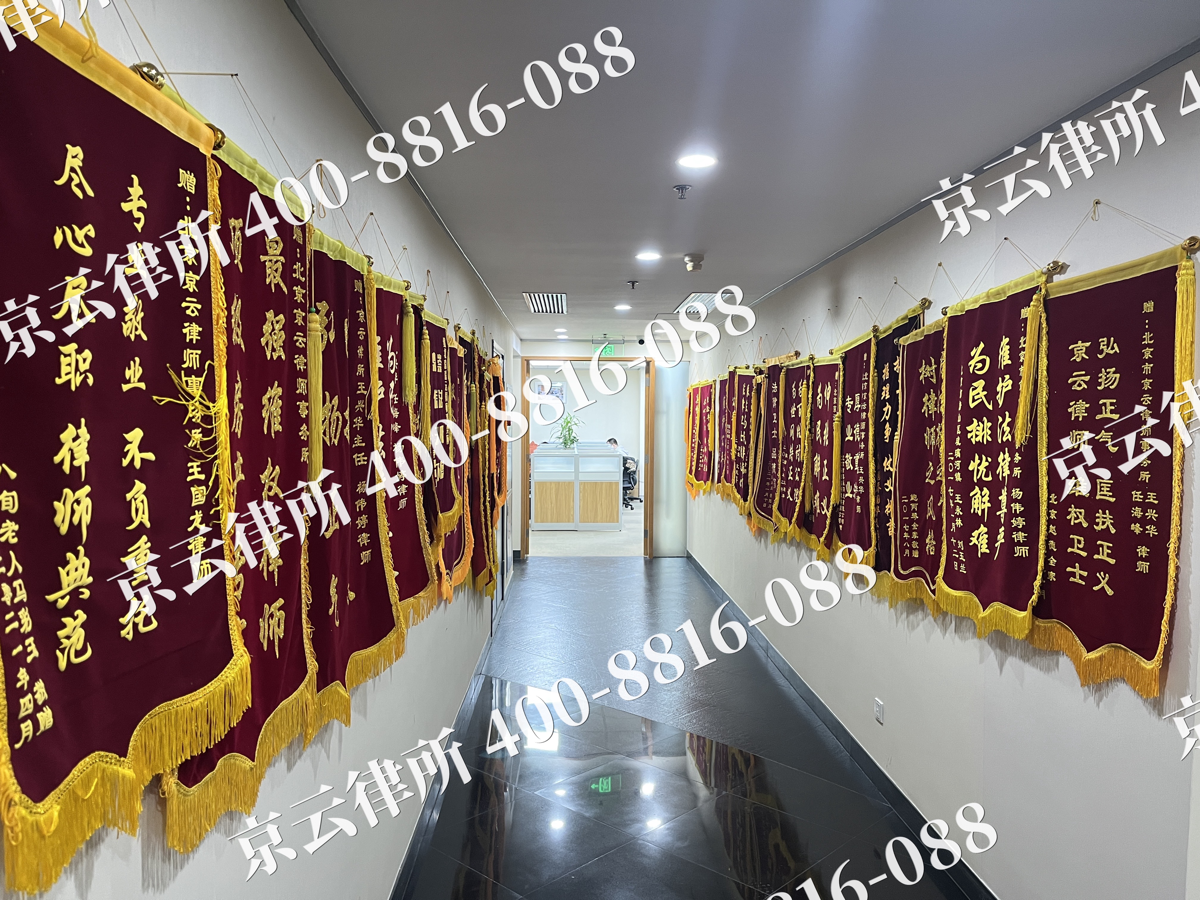 岚-企业展示图