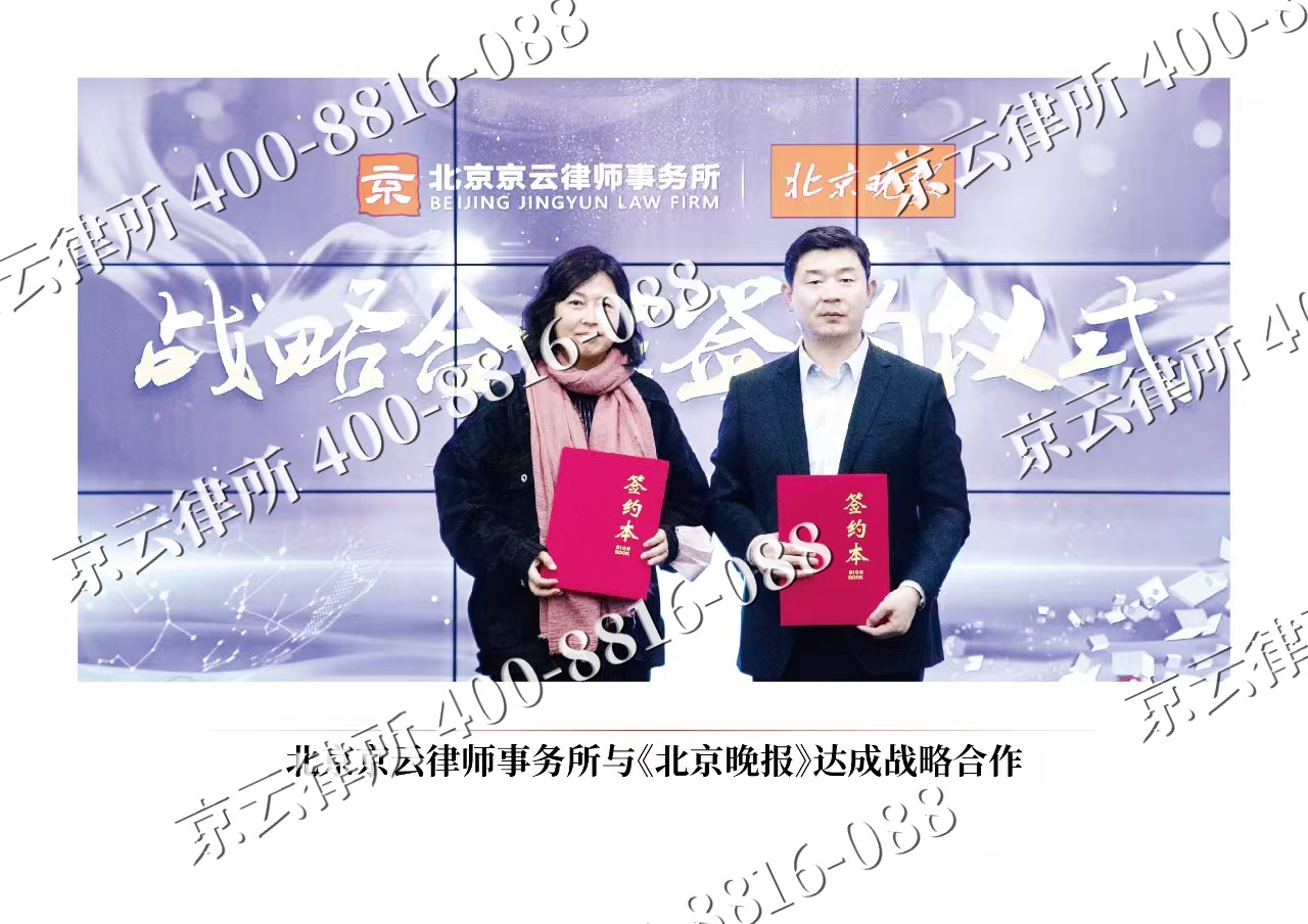 岚-企业拆迁维权律师