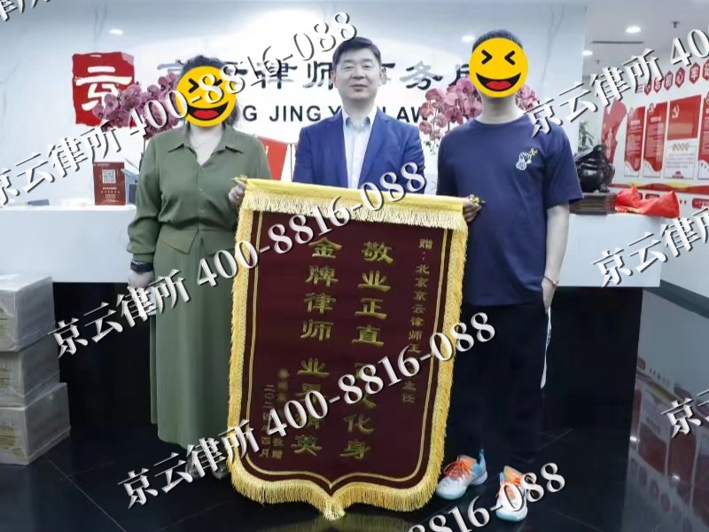 岚-企业厂房拆迁律师