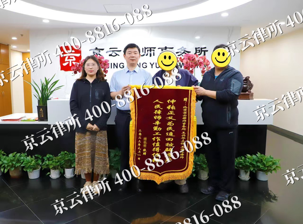 岚-养殖场征地补偿律师