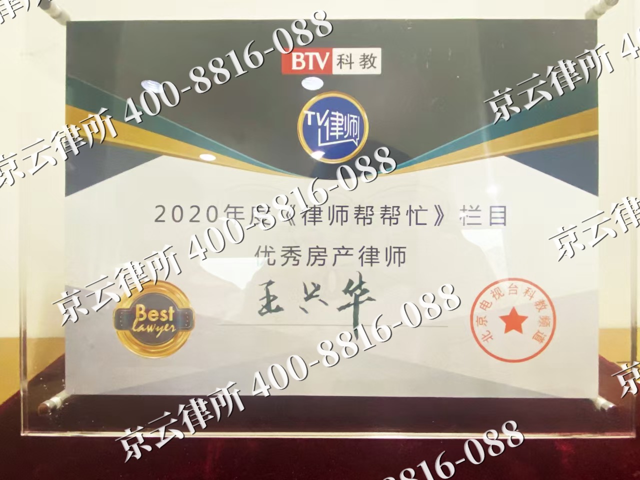 岚-养殖场征收律师